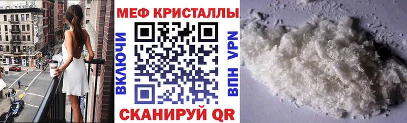 Продажа наркотиков Александровск Амфетамин  МЕФ  Alpha PVP 