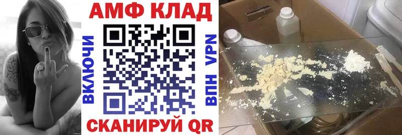 Amphetamine 97%  хочу   Александровск 