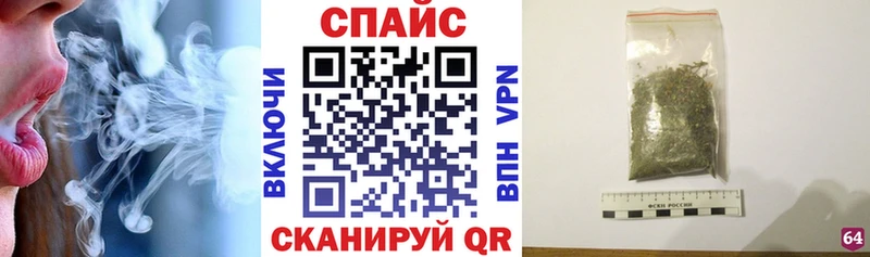 Бутират оксибутират закладки Александровск