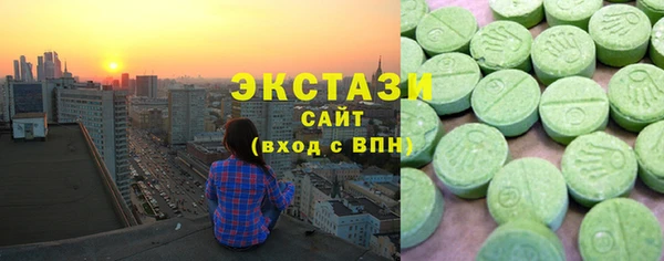 соль курить ск Абаза