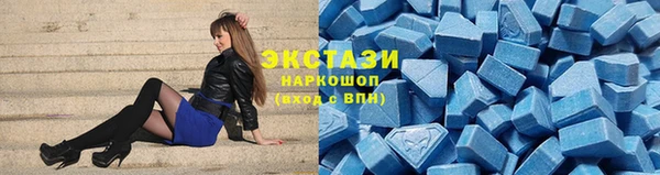 соль курить ск Абаза