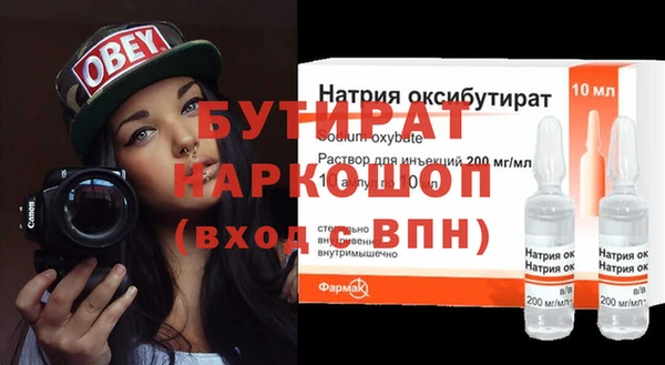 не бодяженный Абинск