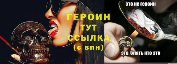 соль курить ск Абаза