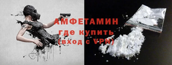 соль курить ск Абаза