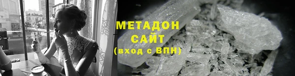 соль курить ск Абаза