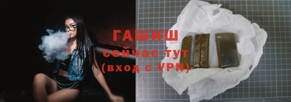 соль курить ск Абаза