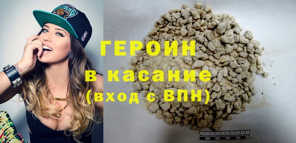 соль курить ск Абаза
