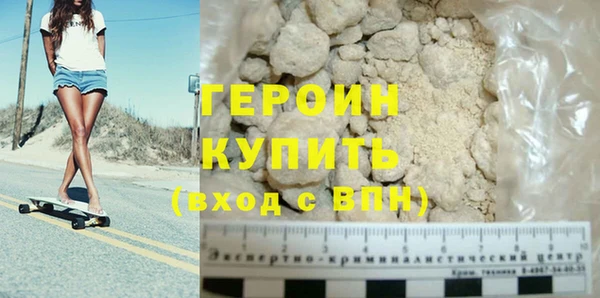 соль курить ск Абаза