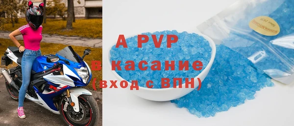 соль курить ск Абаза