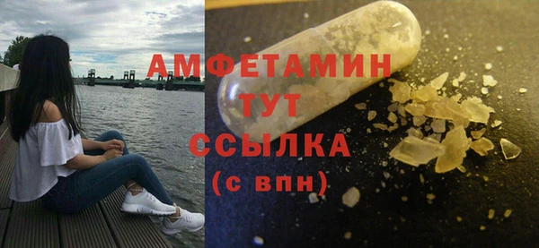 соль курить ск Абаза