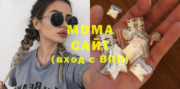 соль курить ск Абаза