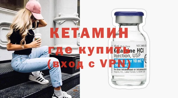 MDMA Premium VHQ Покачи