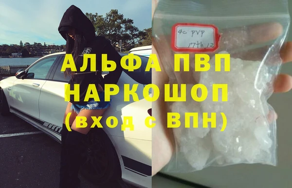 соль курить ск Абаза