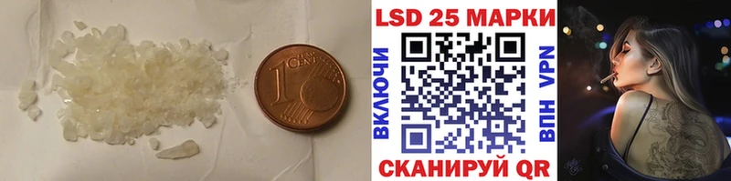 купить наркотики цена  Александровск  Лсд 25 экстази кислота 