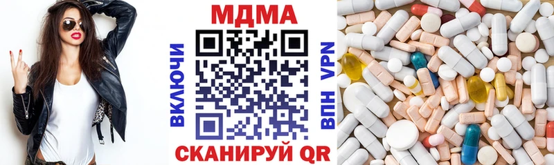 МДМА Molly  blacksprut зеркало  Александровск 