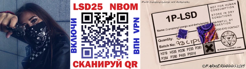 продажа наркотиков  Александровск  Марки N-bome 1,8мг 
