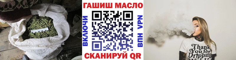купить наркотики сайты  Александровск  ТГК вейп с тгк 