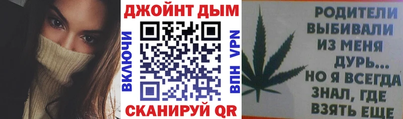 Конопля Ganja  мориарти как зайти  Александровск 